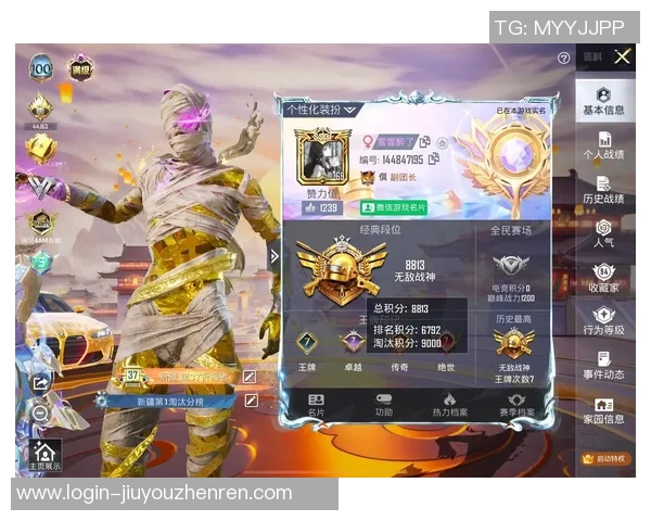 2026年3月份新闻和平精英巨献深入解析BLG战队的快速崛起与战术秘密